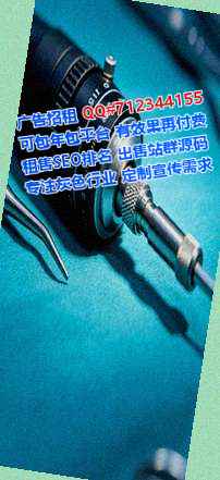 播州生子畜牧经营部